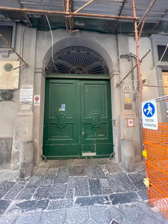 A 2 Passi Dal Lungomare Appartement Naples